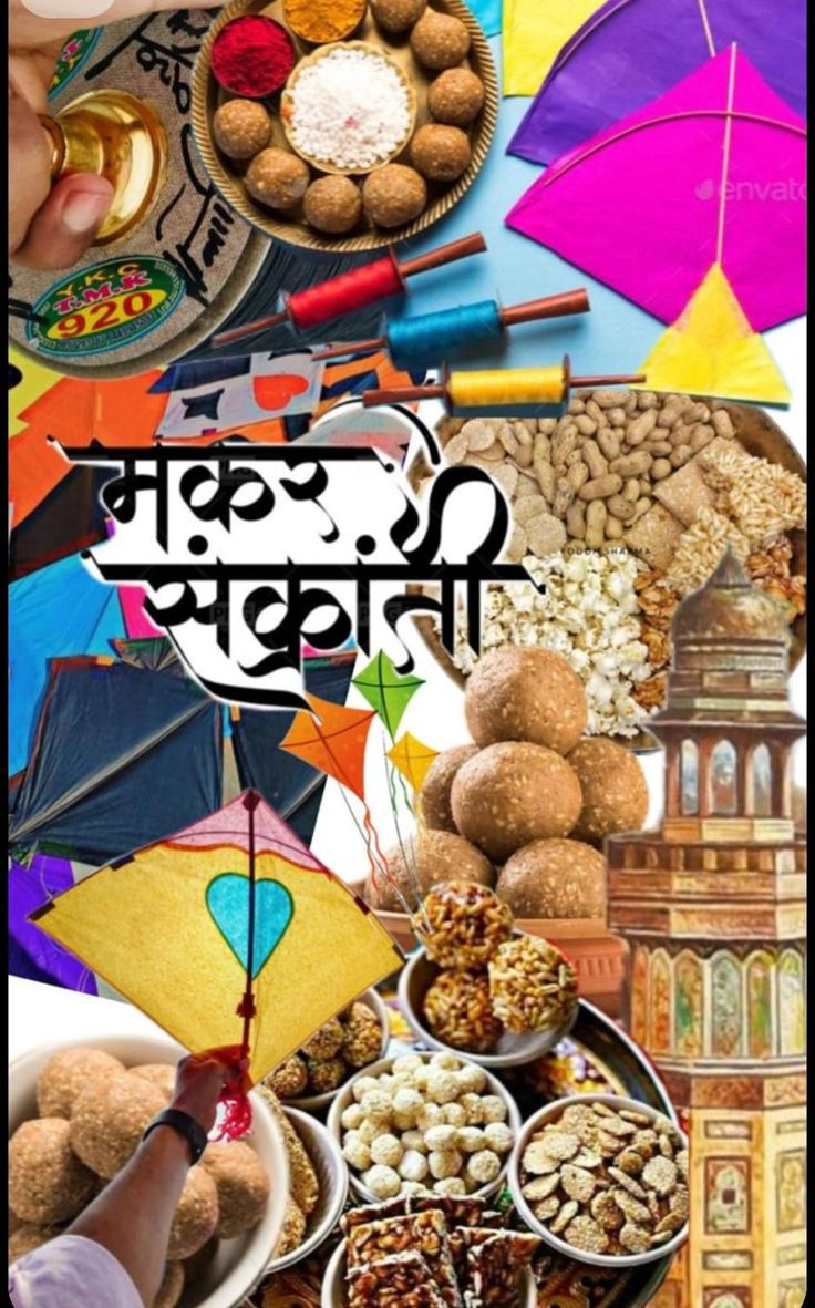 Makar Sakranti Special